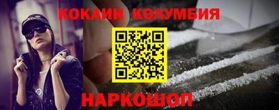 метамфетамин Конаково