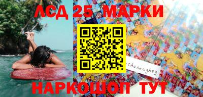 метамфетамин Конаково