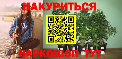 метамфетамин Конаково