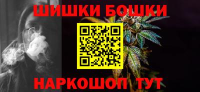 метамфетамин Конаково