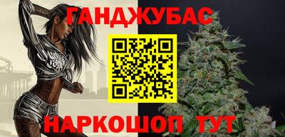 мефедрон мука Бийск