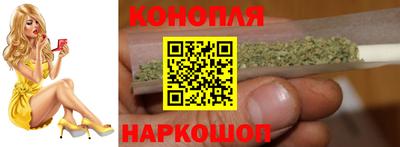 метамфетамин Конаково