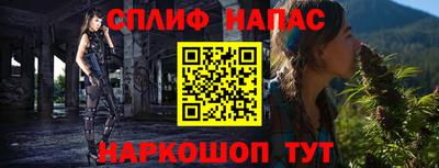 метамфетамин Конаково