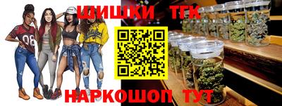 метамфетамин Конаково