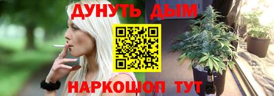 метамфетамин Конаково