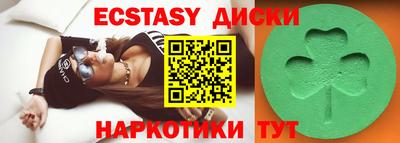 метамфетамин Конаково