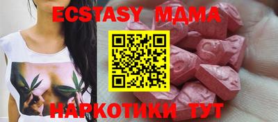 кокаин VHQ Беслан