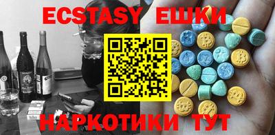 метамфетамин Конаково