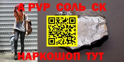 мефедрон мука Бийск