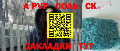 гашиш Коммунар