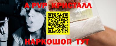 кокаин VHQ Беслан