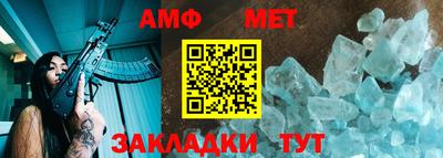 mix Комсомольск-на-Амуре