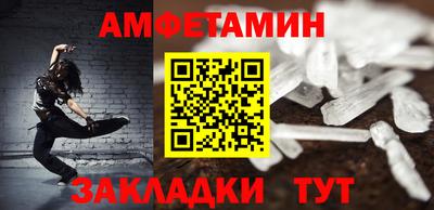 mix Комсомольск-на-Амуре