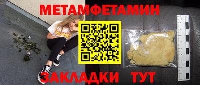 кокаин VHQ Беслан