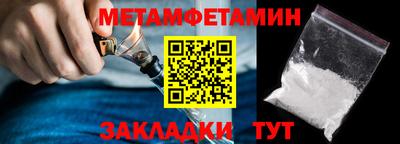 мефедрон мука Бийск