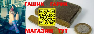 гашиш Коммунар
