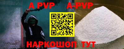 гашиш Коммунар