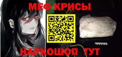 мефедрон мука Бийск