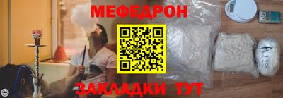 метамфетамин Конаково