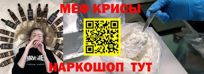 mix Комсомольск-на-Амуре