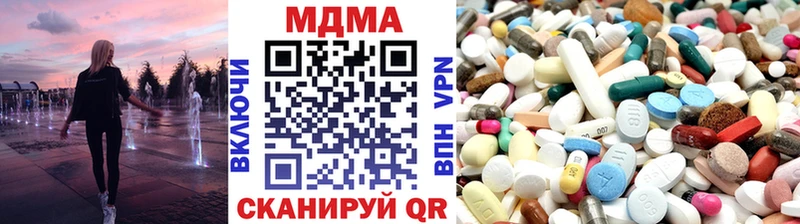 MDMA молли  shop наркотические препараты  Благовещенск 
