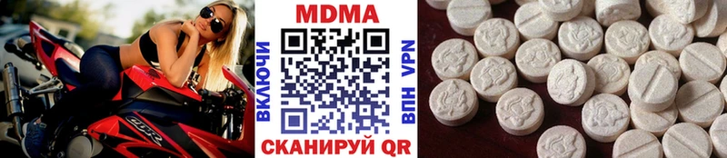 MDMA молли Благовещенск