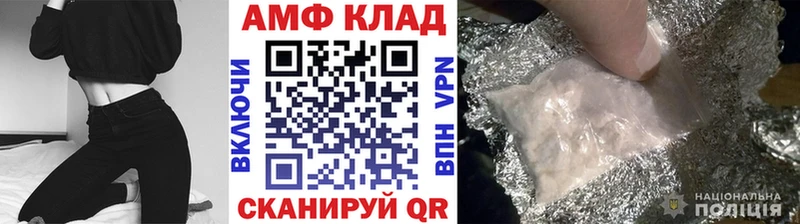 МЕТАМФЕТАМИН мет  Благовещенск 
