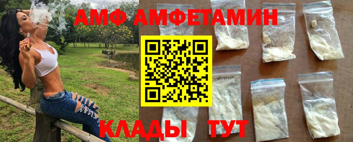 Экстази Благовещенск