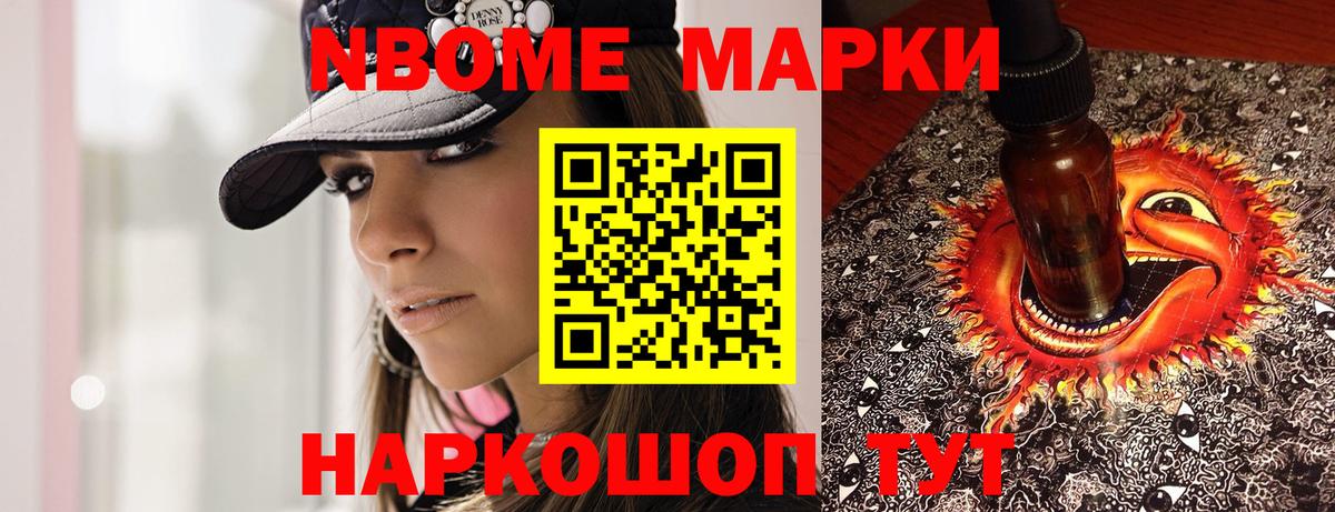 Канабис  Меф  ГАШ  COCAIN  ЭКСТАЗИ  Благовещенск  Меф кристаллы  Alpha-PVP СОЛЬ кристаллы  Вход с VPN 