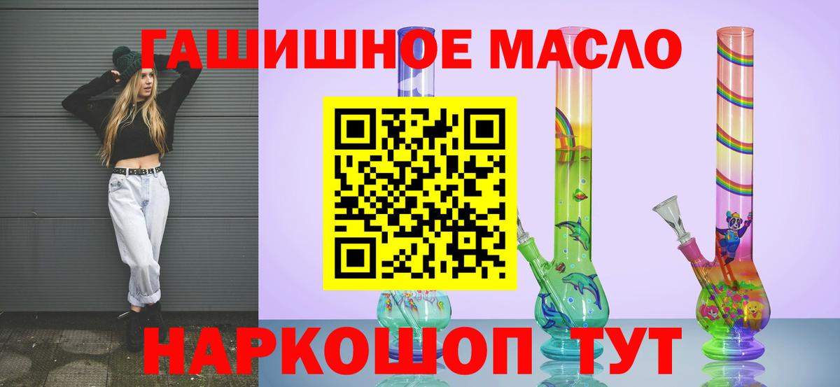 Благовещенск  ТГК Wax  Вход с VPN 