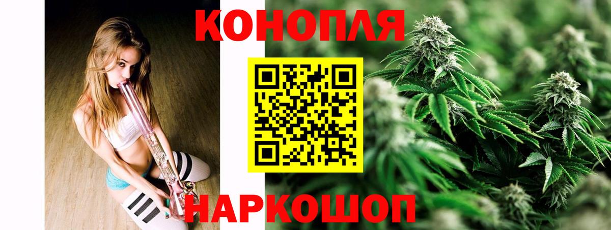 Конопля SATIVA & INDICA  Марихуана Bruce Banner  Благовещенск  МАРИХУАНА MAZAR 