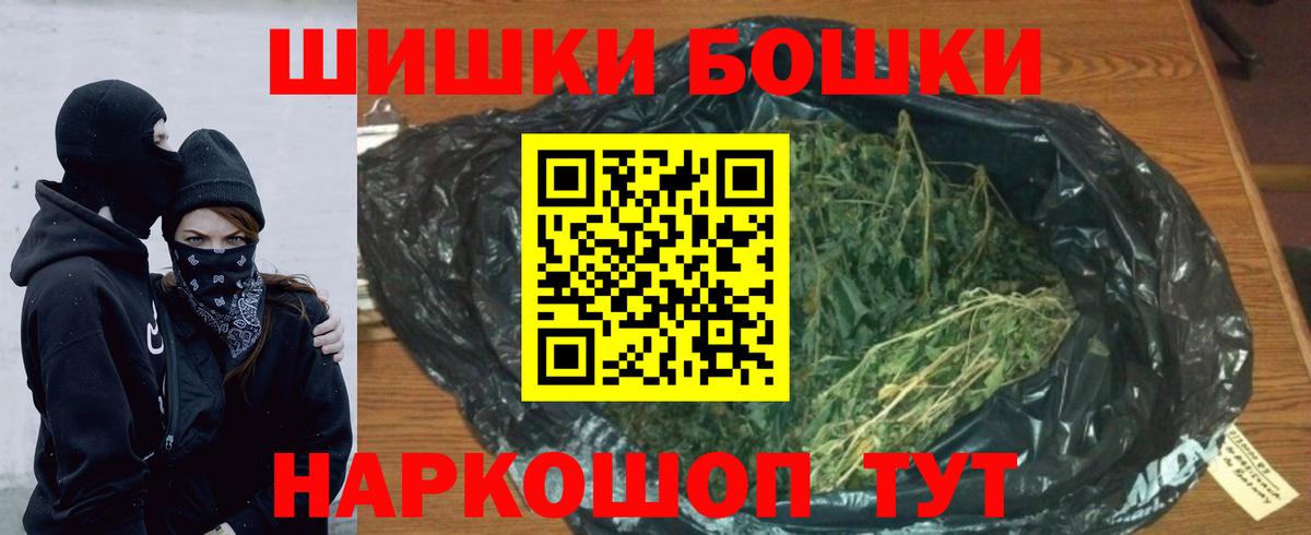 Каннабис конопля Благовещенск